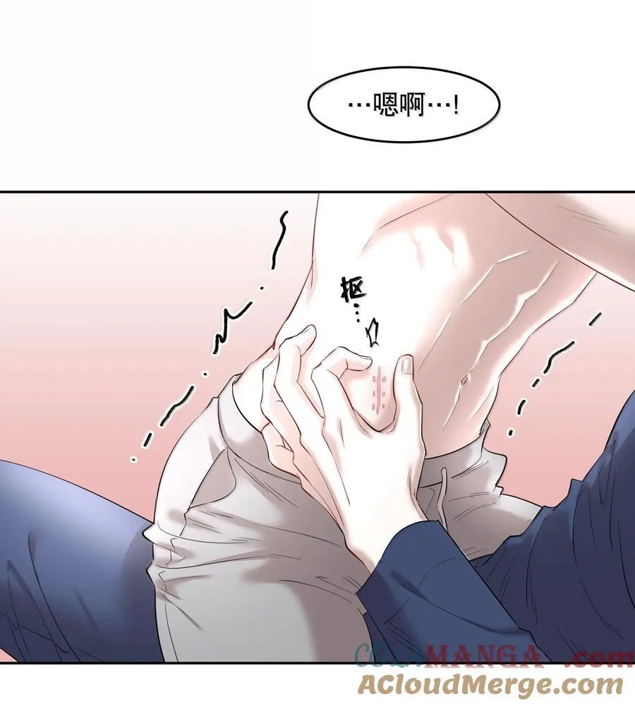 第100章 哥，你不憋吗？24