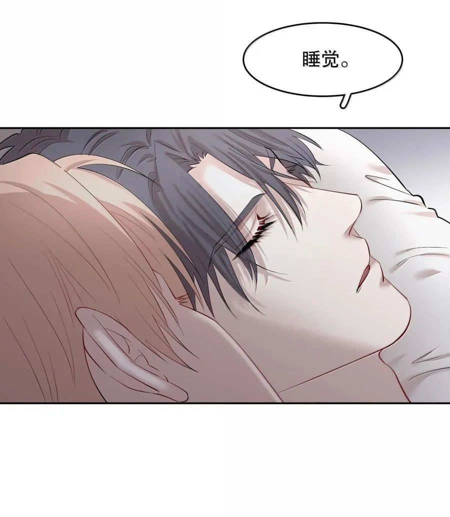 第100章 哥，你不憋吗？17