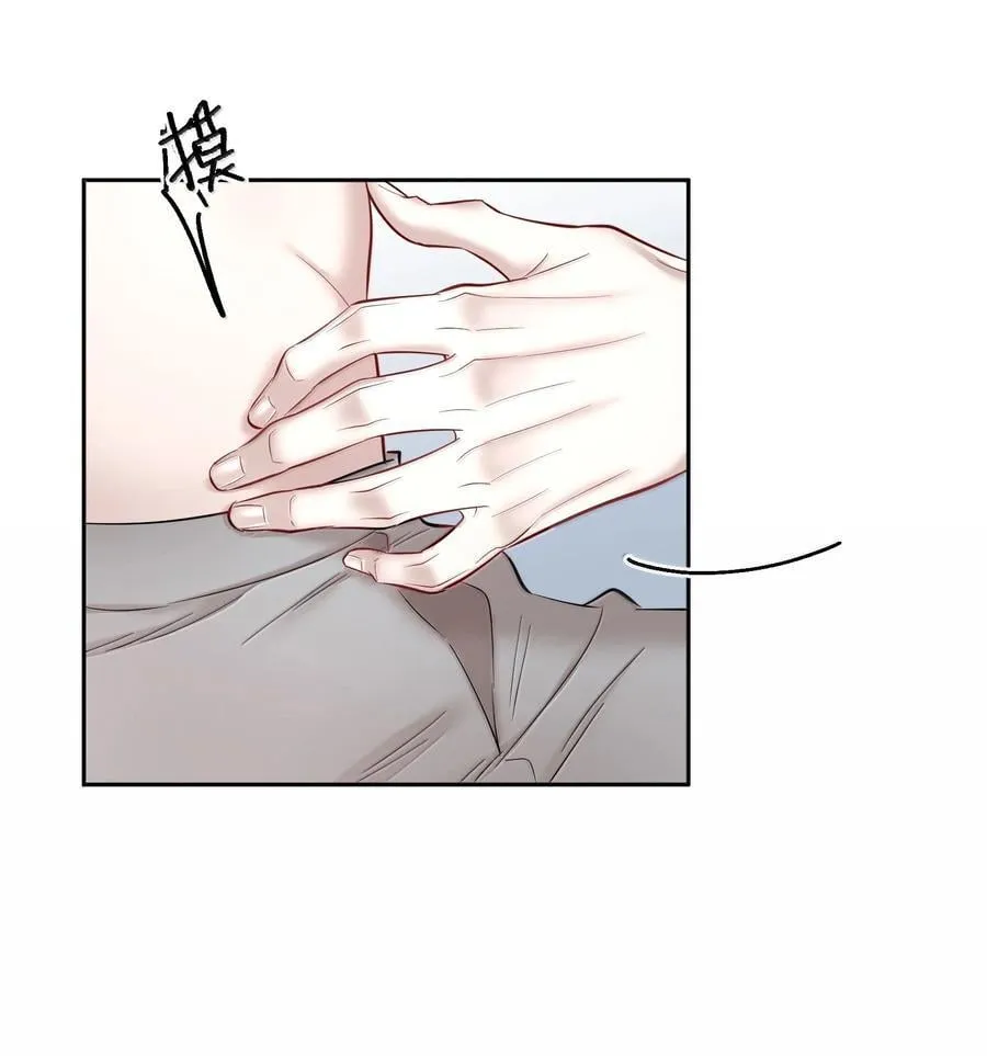 第100章 哥，你不憋吗？23