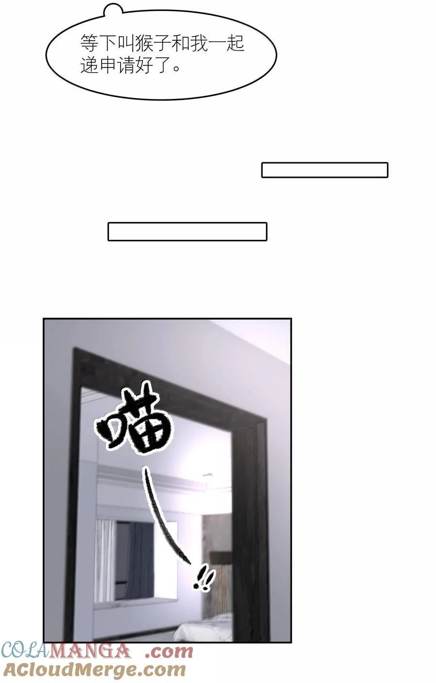 第100章 哥，你不憋吗？6