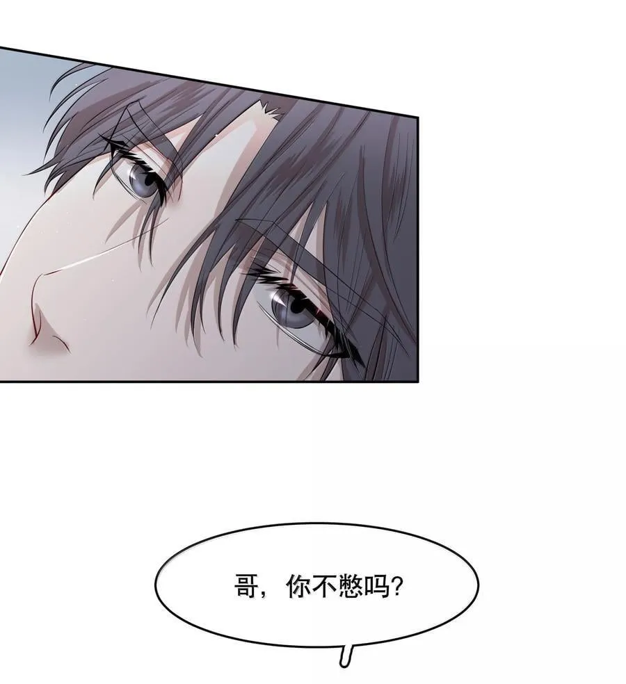第100章 哥，你不憋吗？19