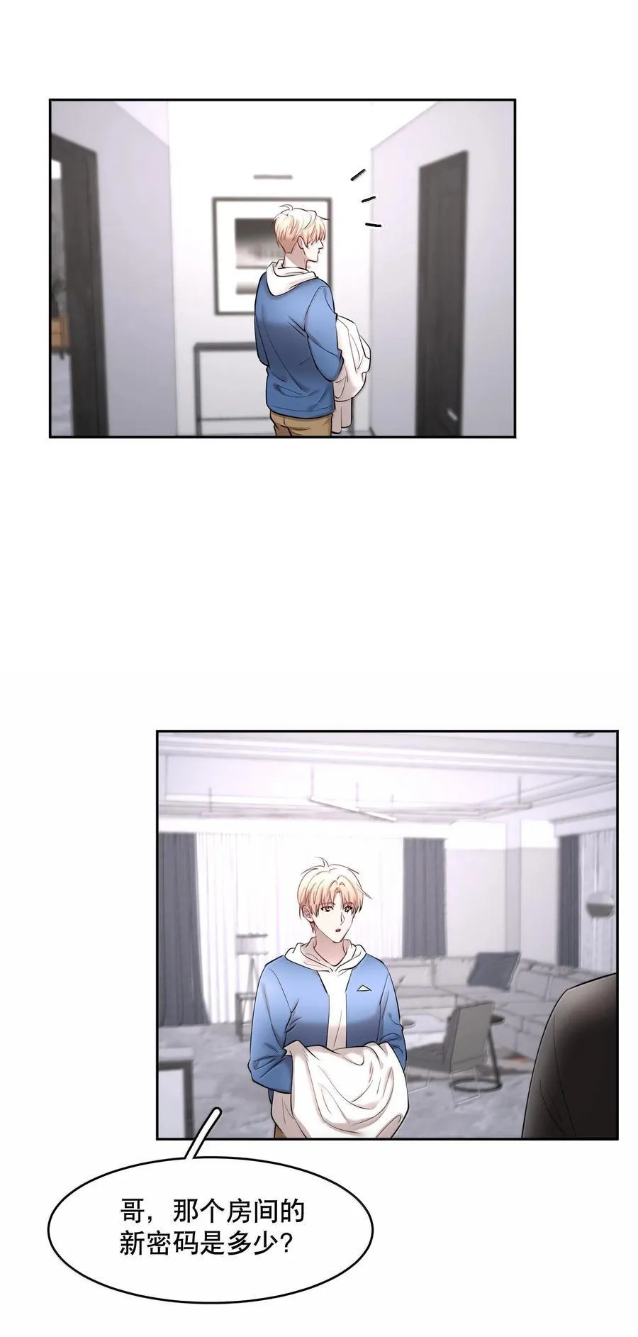 第100章 哥，你不憋吗？9
