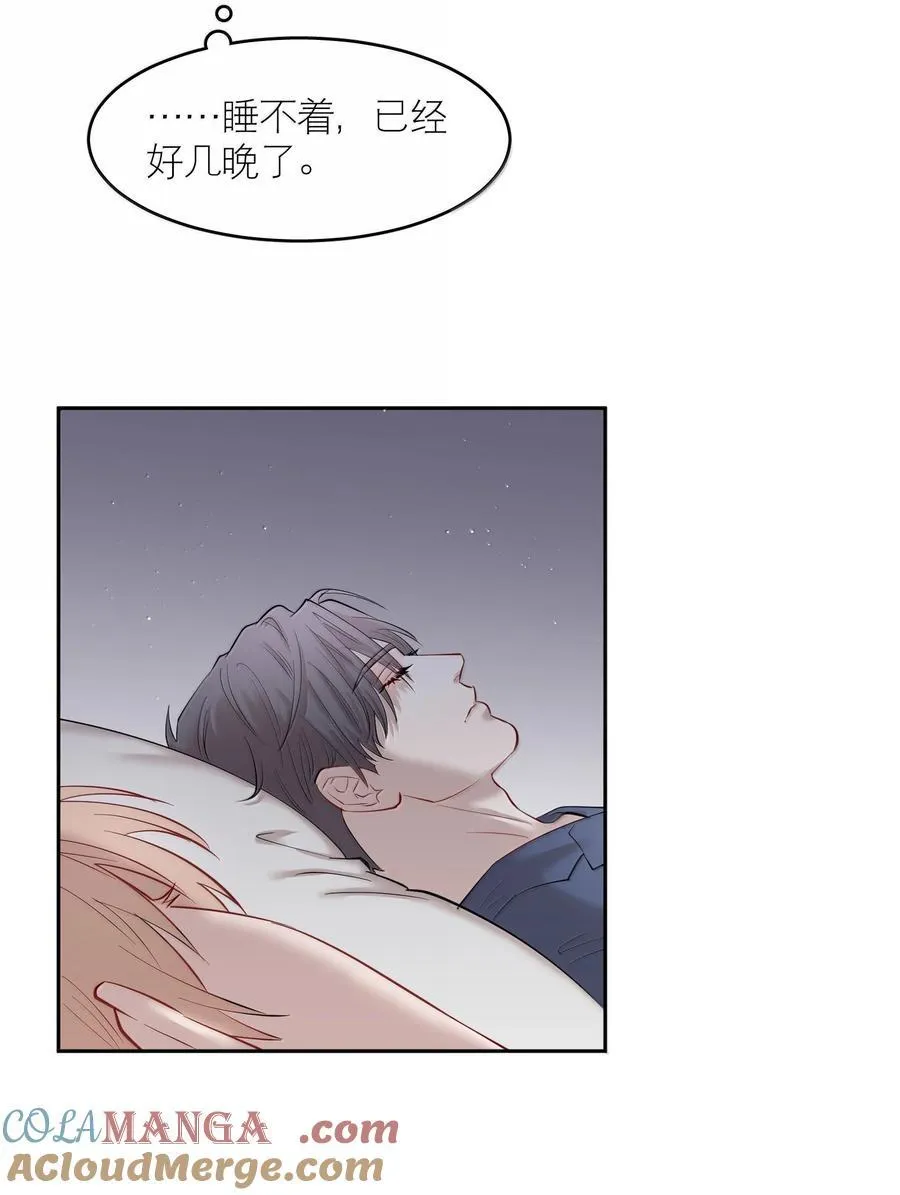 第100章 哥，你不憋吗？14