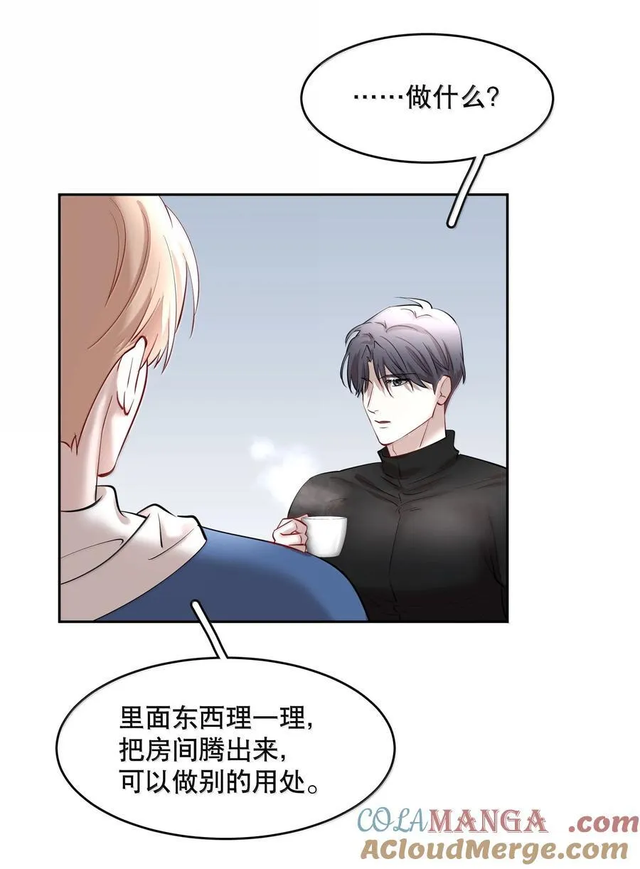 第100章 哥，你不憋吗？10