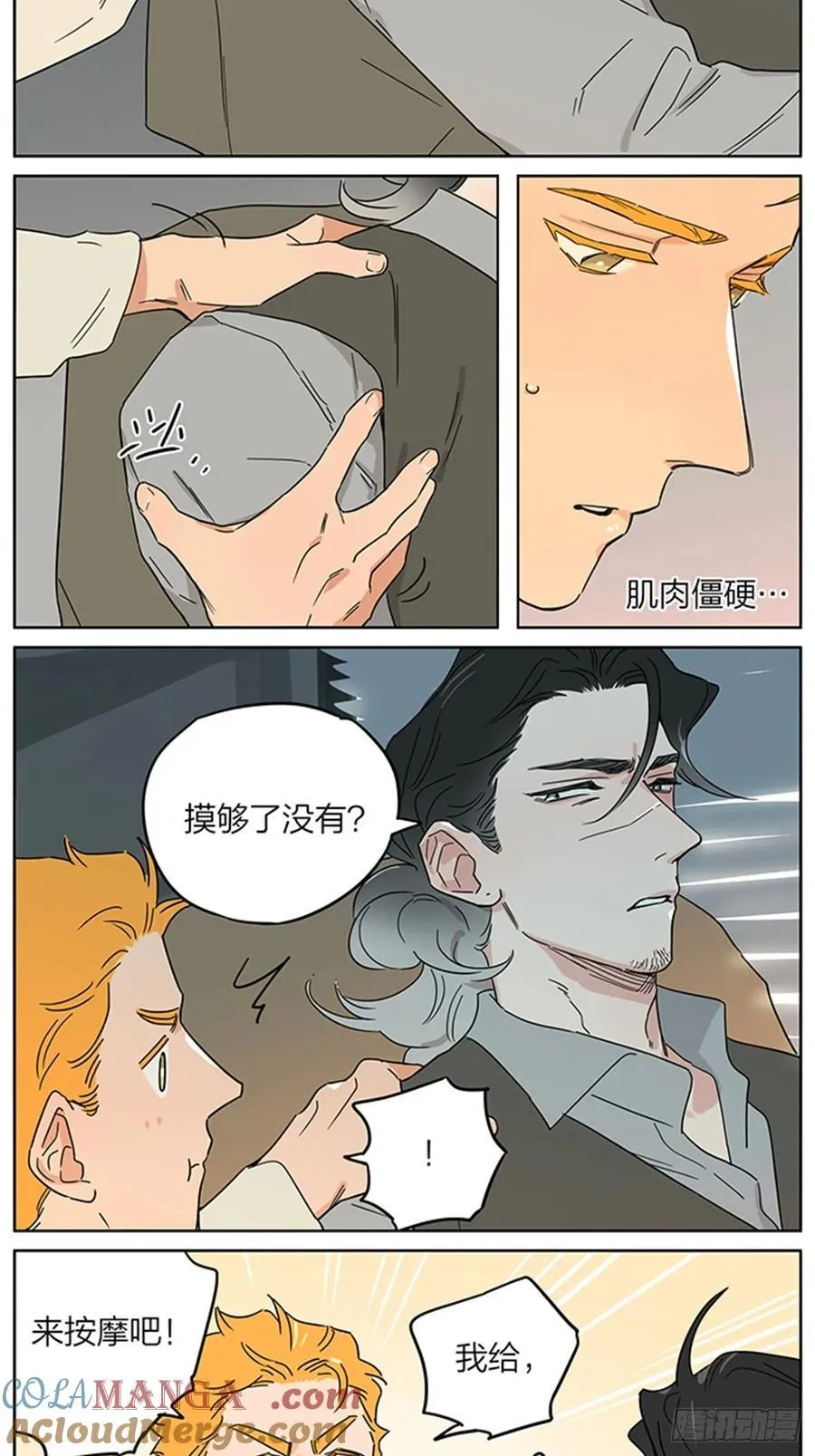 一天5