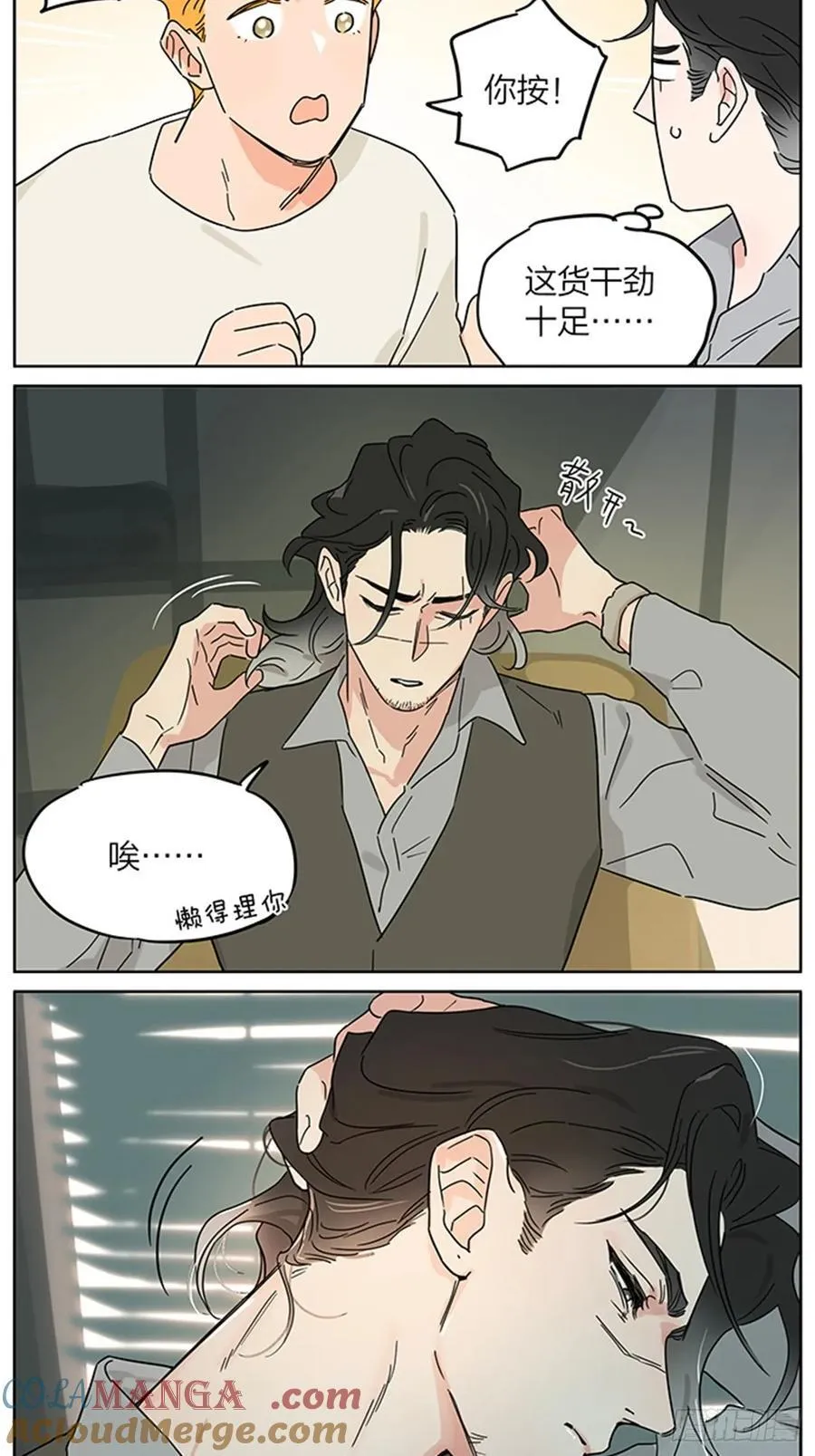 一天6