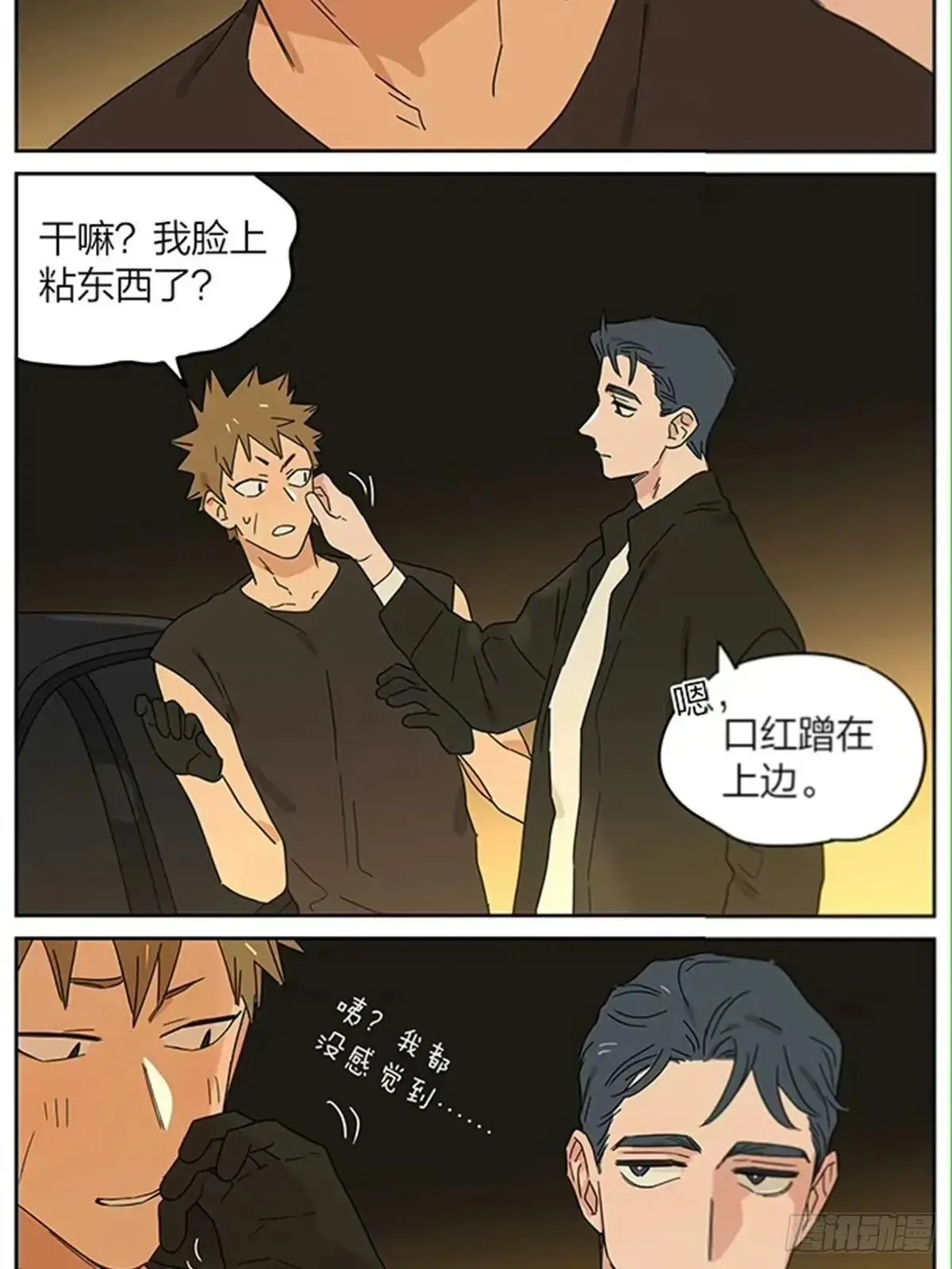 夜店。7