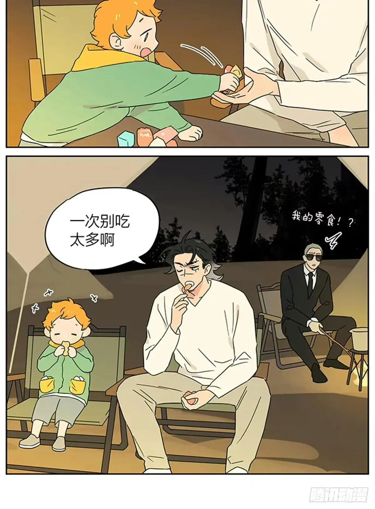 口袋9