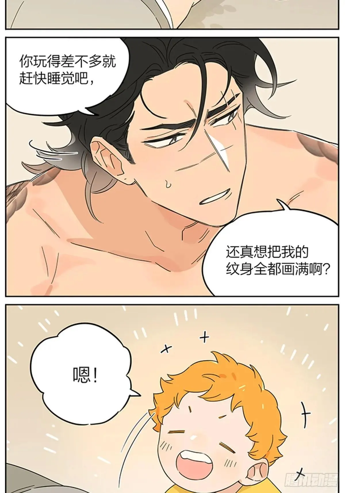 夜店。12