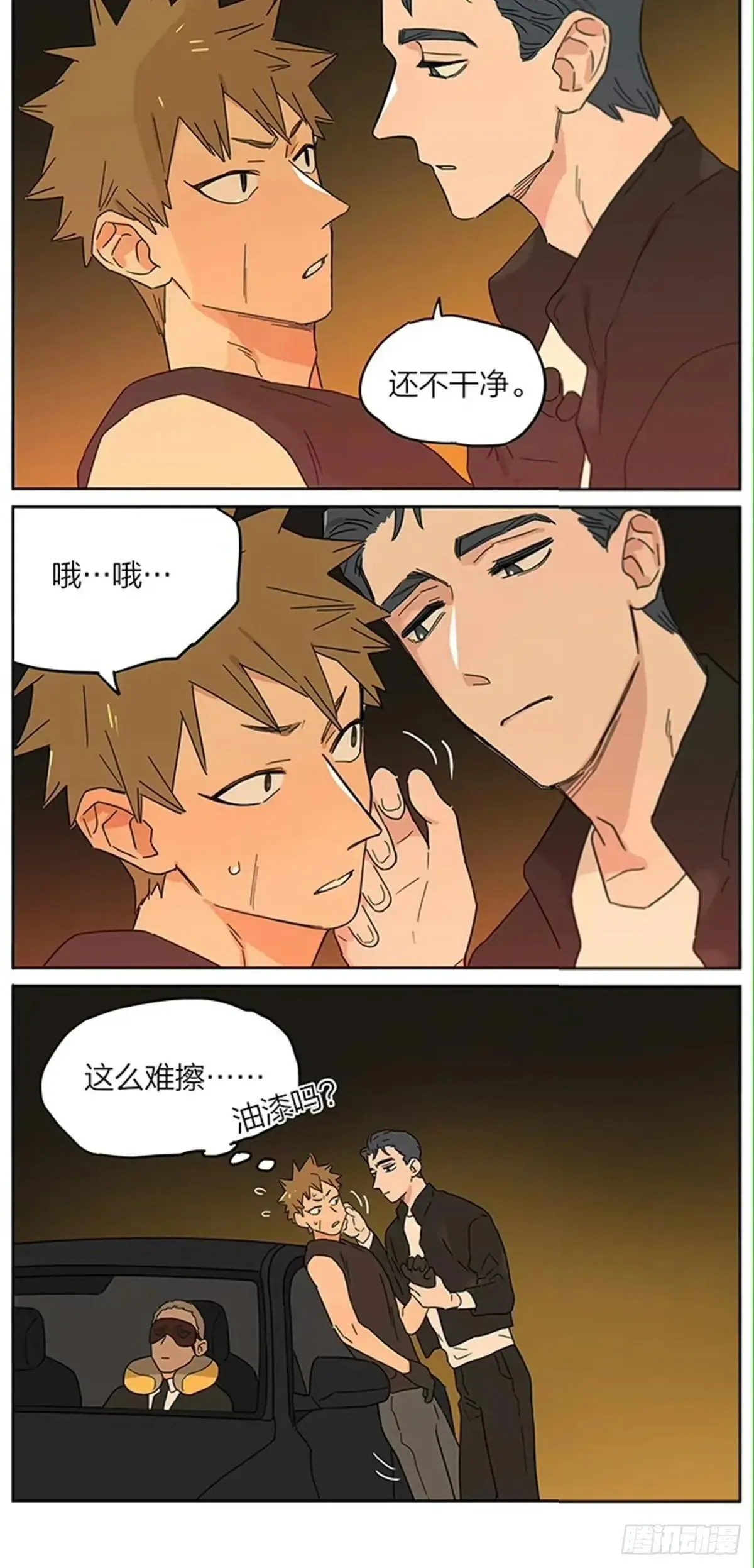 夜店。9