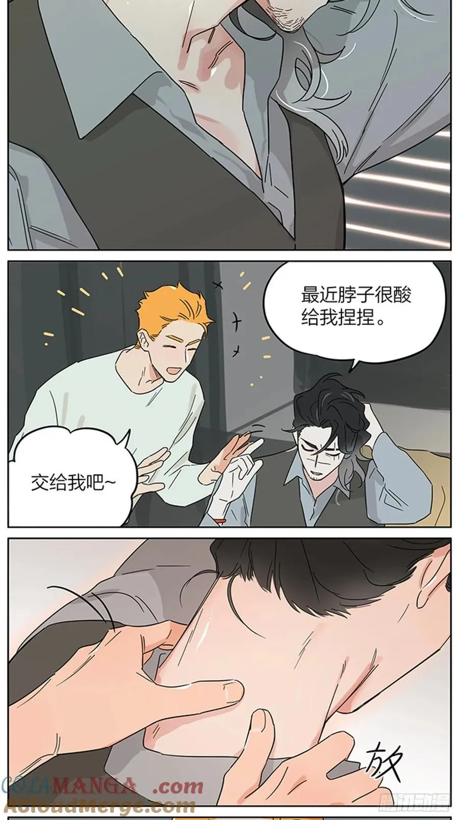 一天7