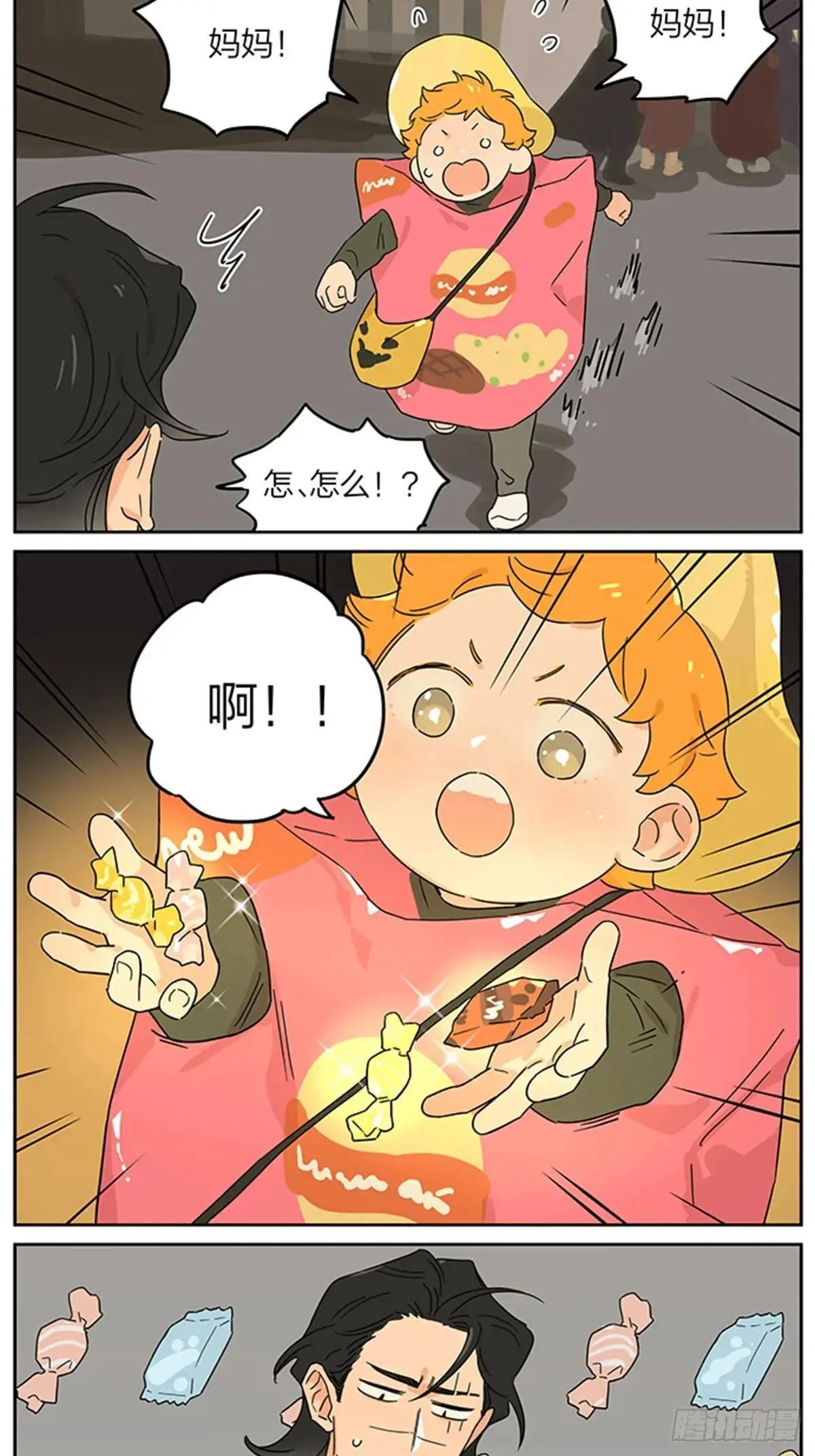 万圣节9