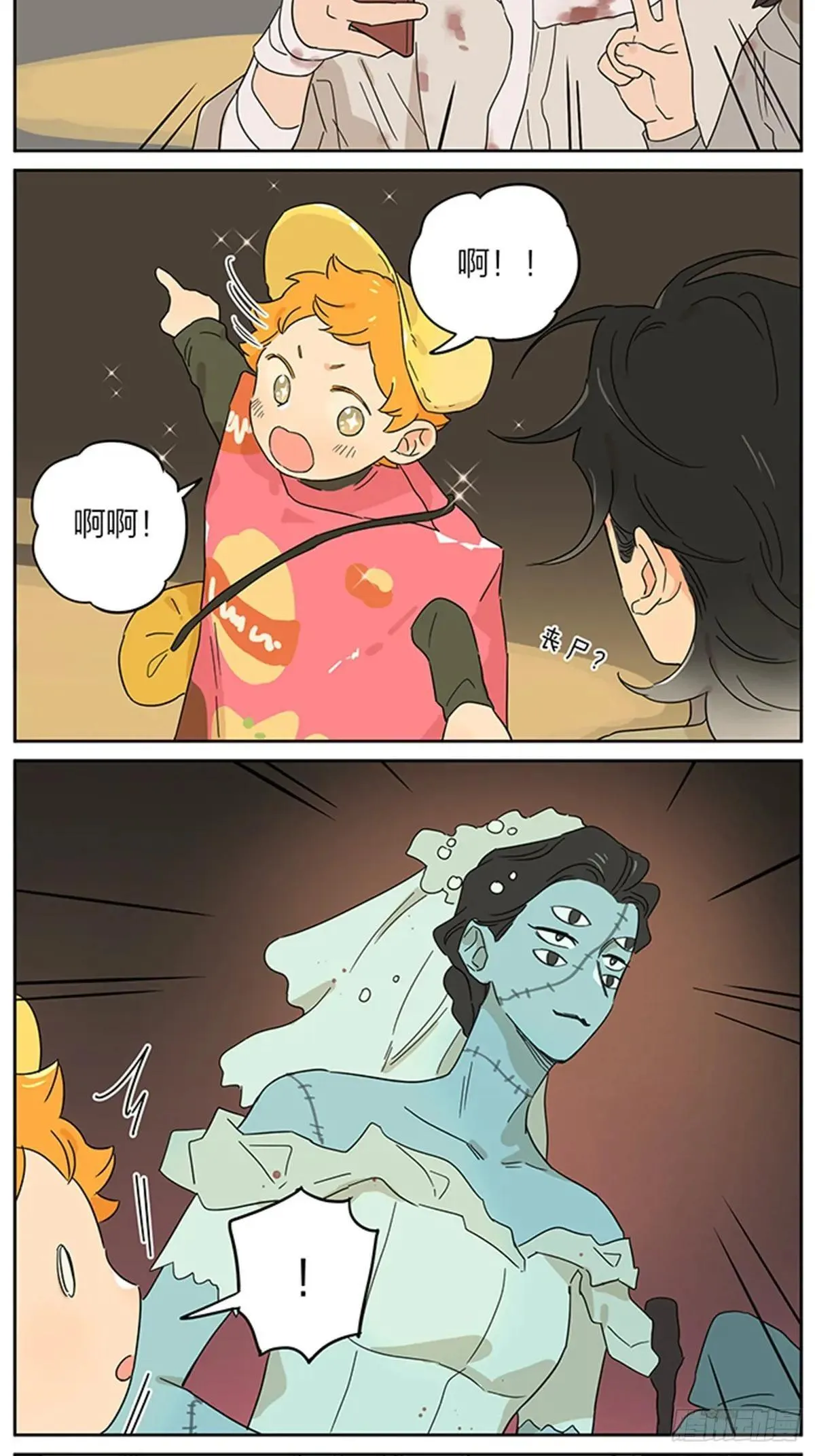 万圣节5