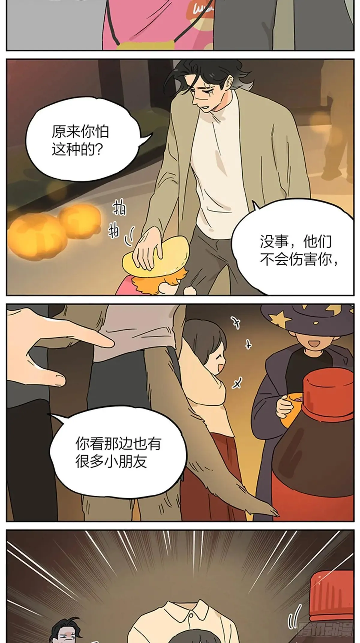 万圣节7