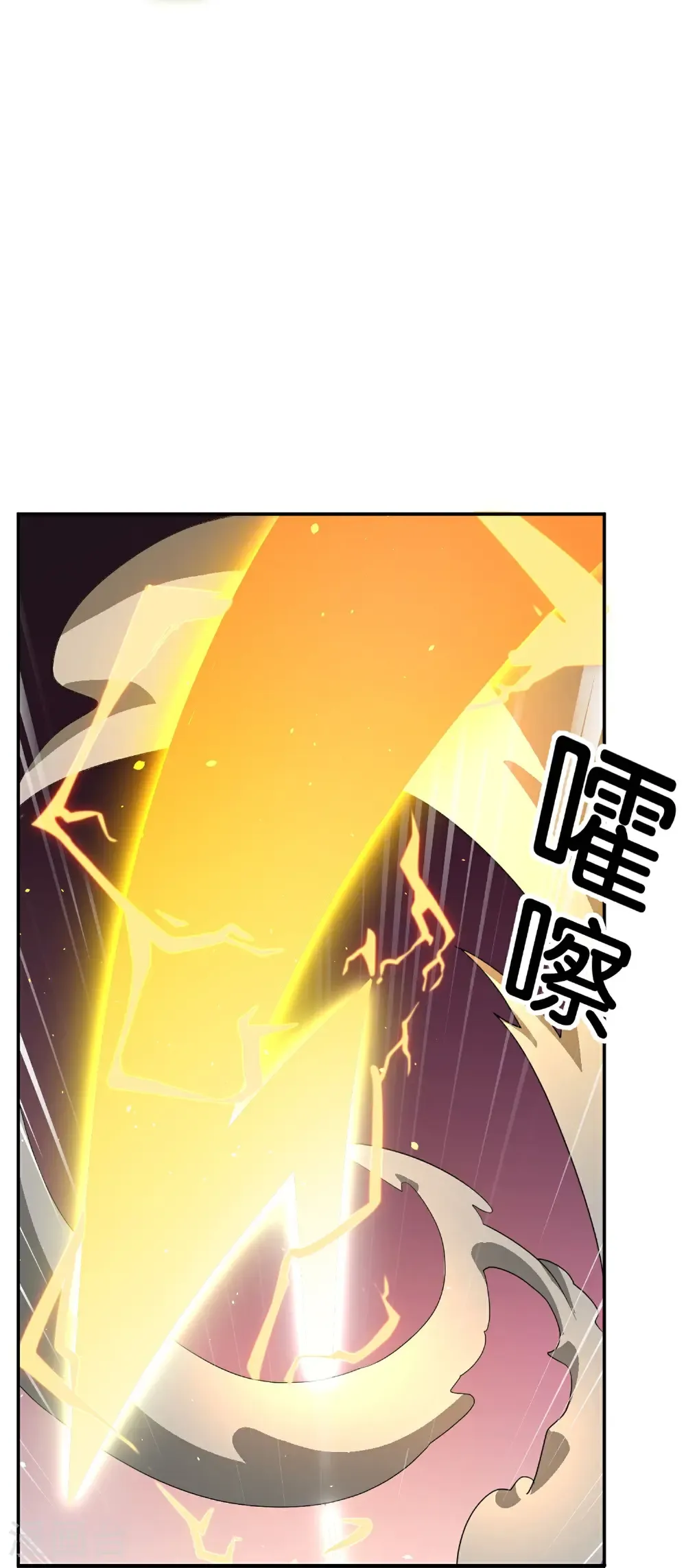 第212话 艺术是爆炸25