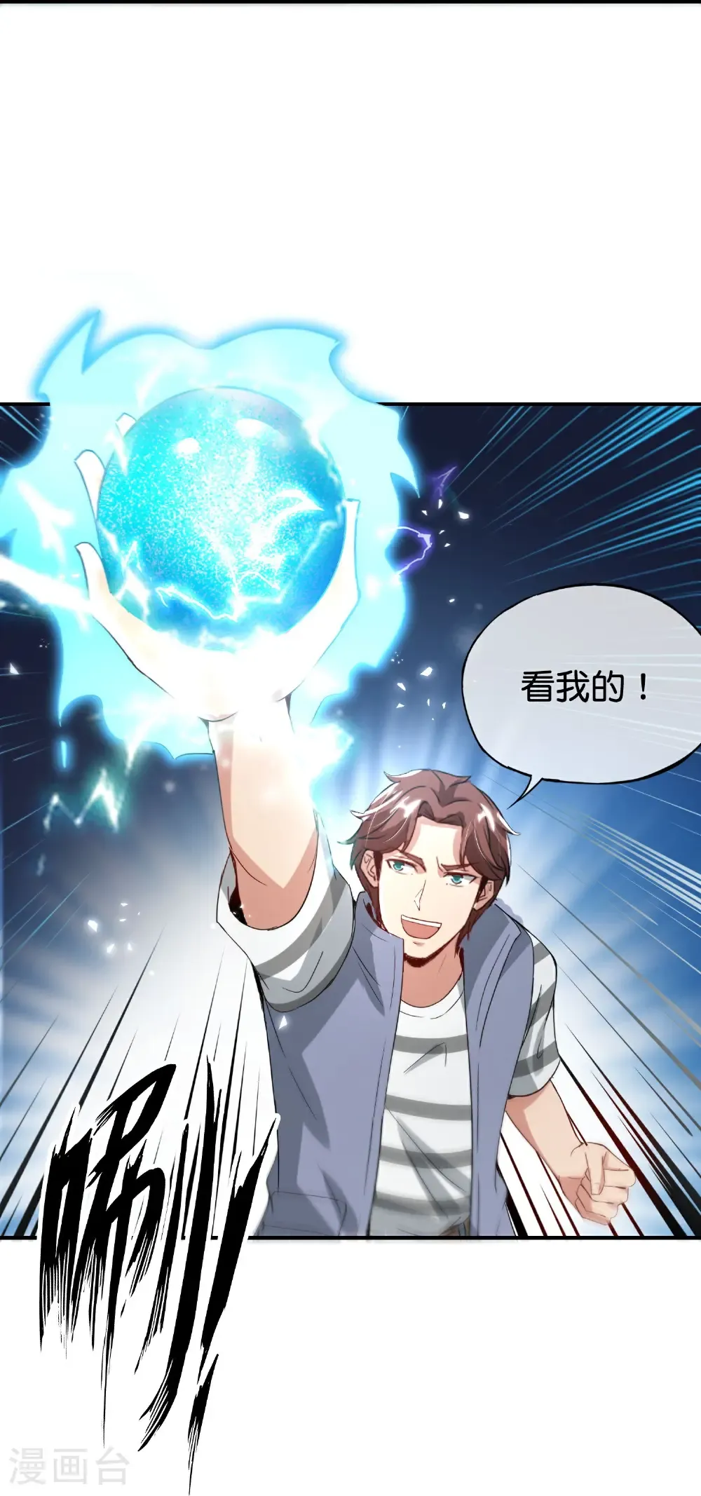 第217话 我要生孩子！21