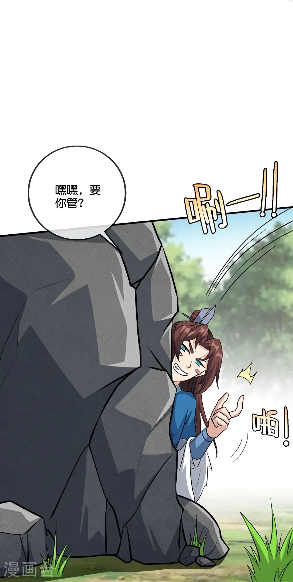第212话 艺术是爆炸34