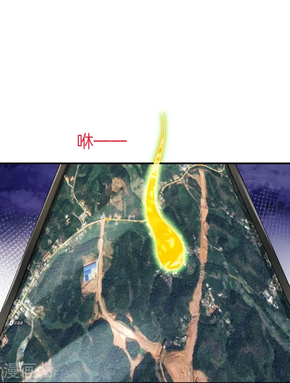 第211话 法天象地25