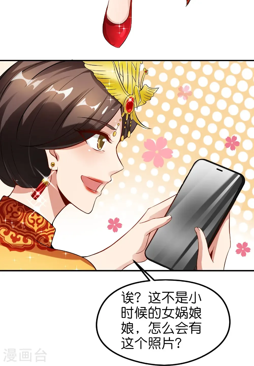 第216话 助你离开位面！4
