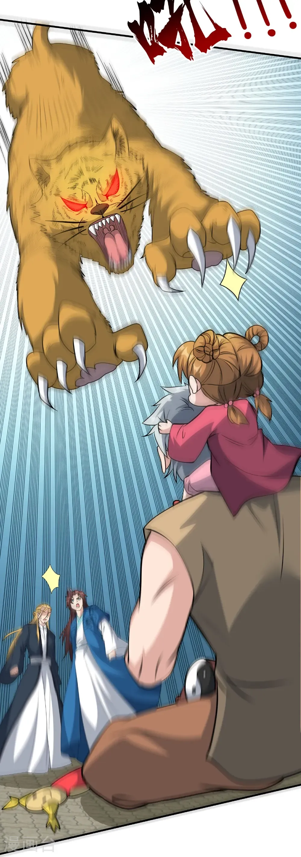 第215话 幼年期大神？！8