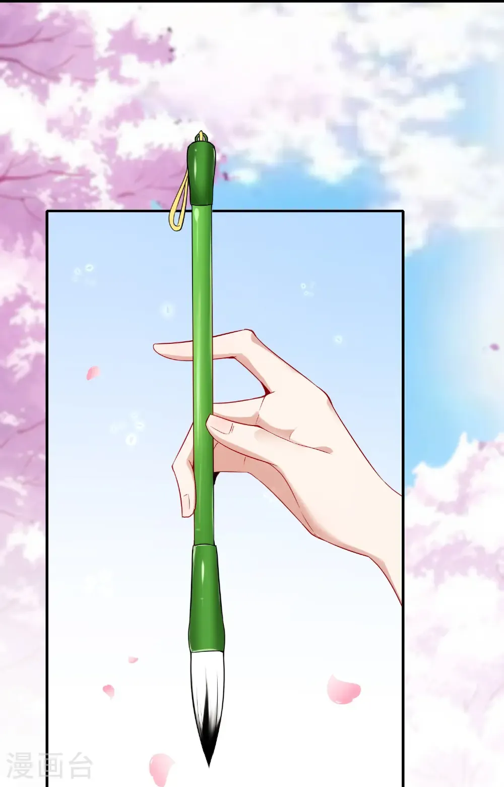 第215话 幼年期大神？！21