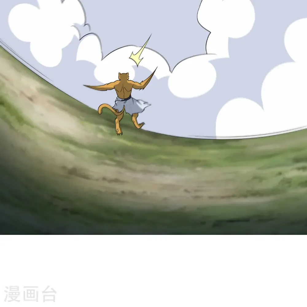 第211话 法天象地31