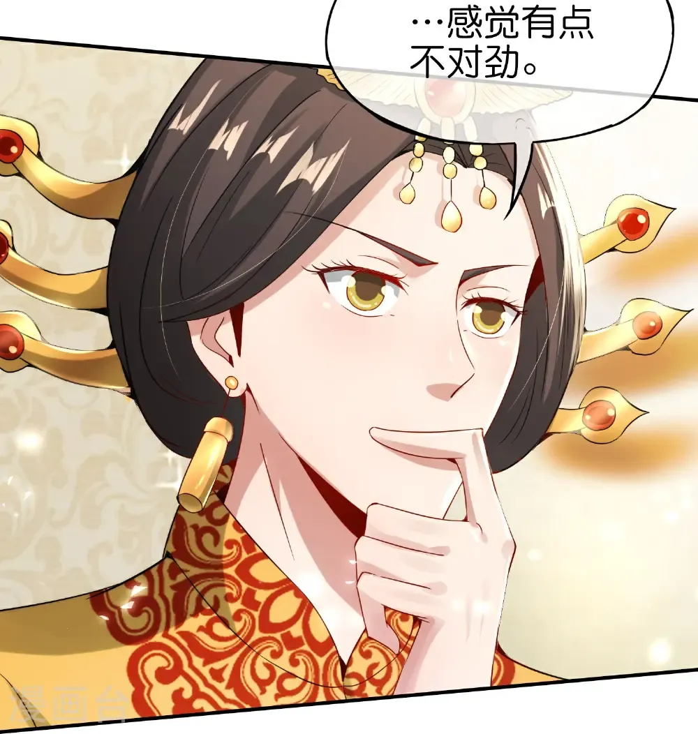第210话 灵气异动22