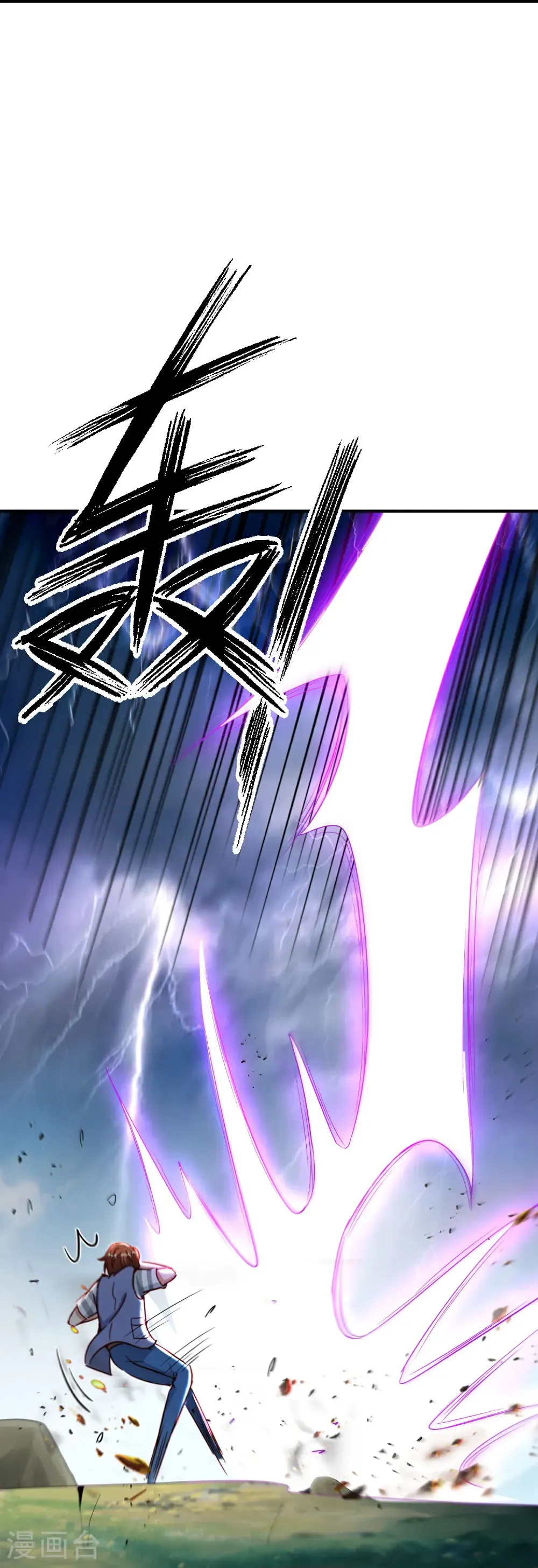第213话 奖励关卡？！33