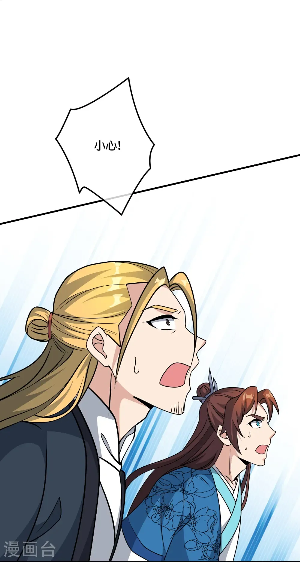 第215话 幼年期大神？！9