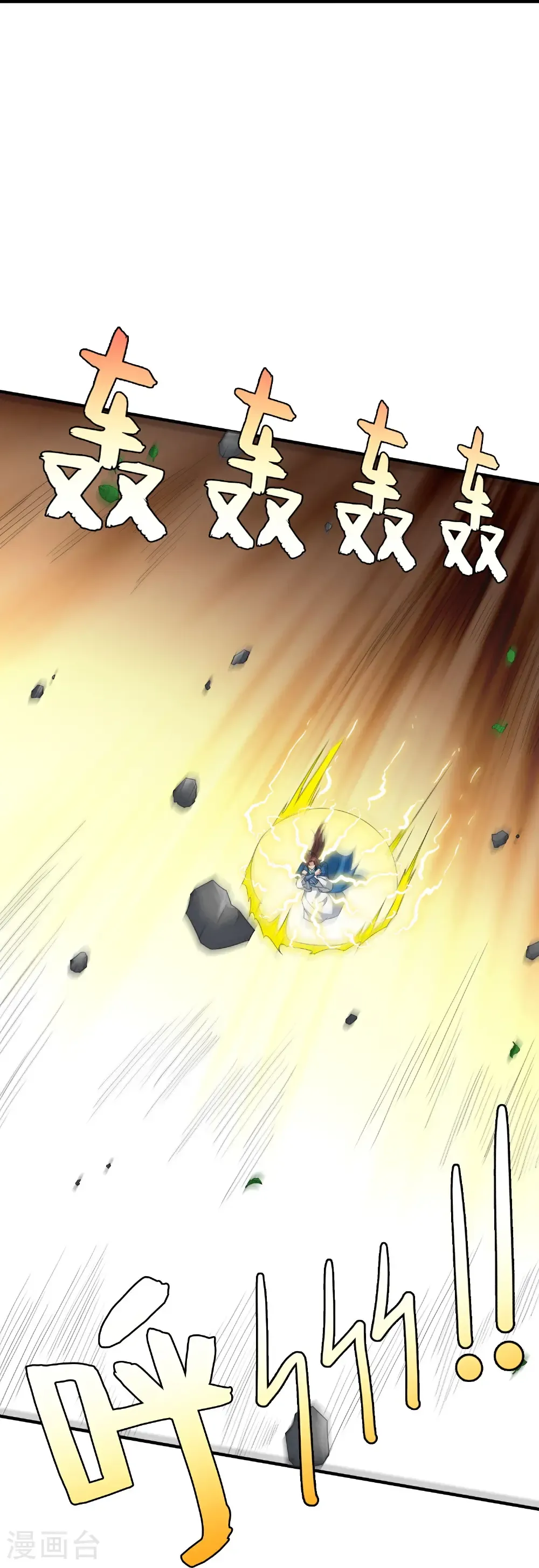 第212话 艺术是爆炸37