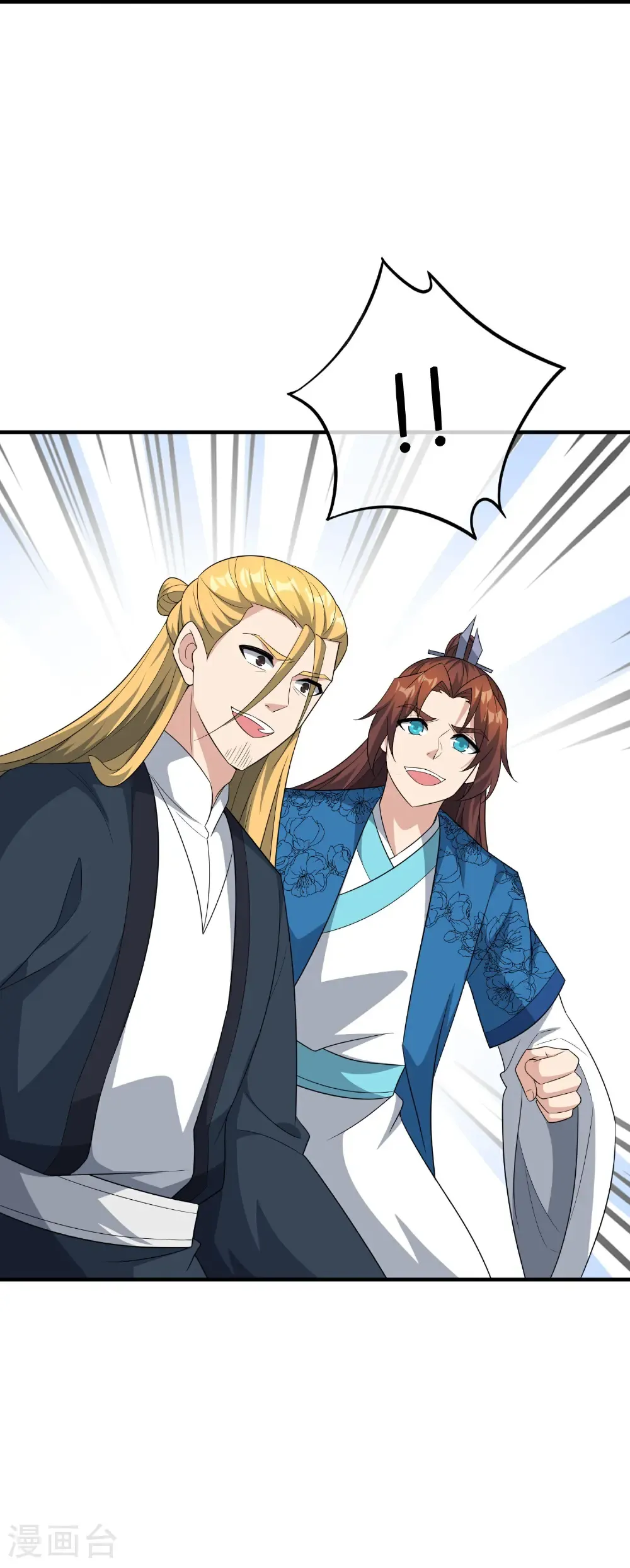第216话 助你离开位面！26