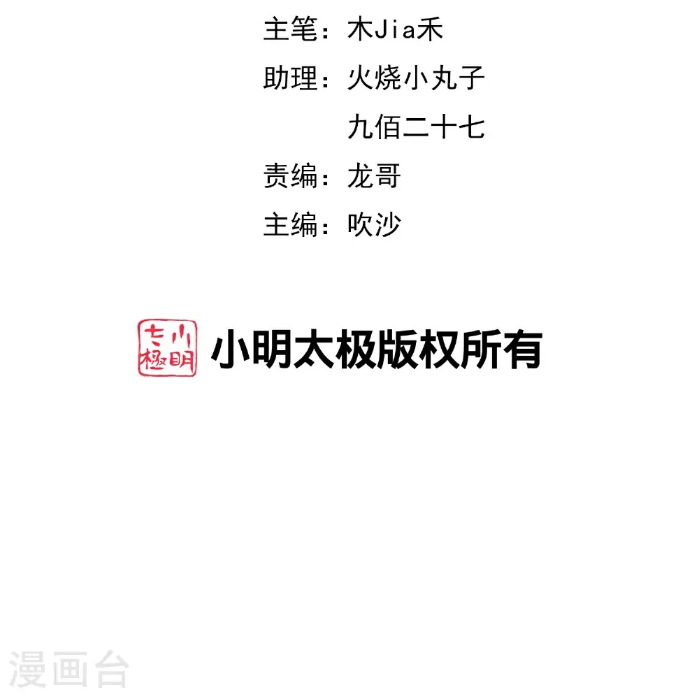 第215话 幼年期大神？！1