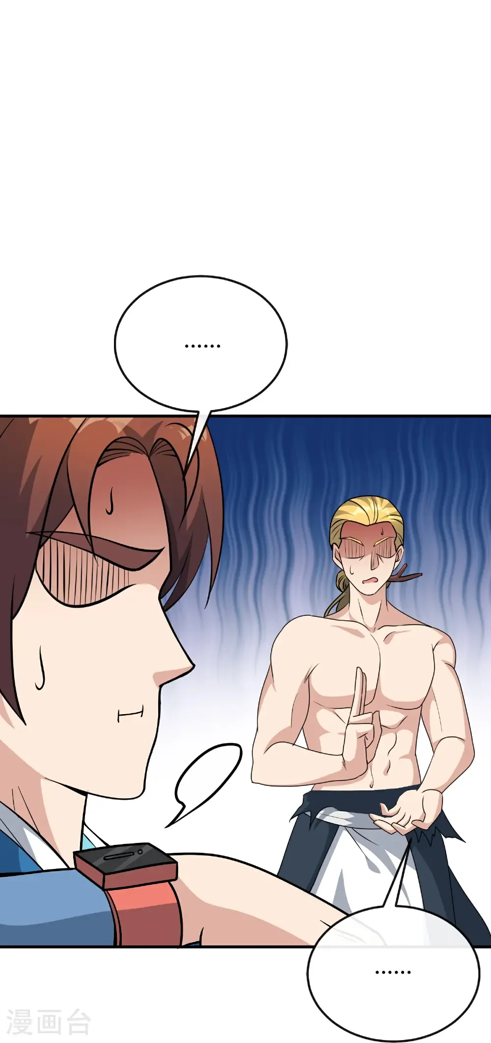 第213话 奖励关卡？！7