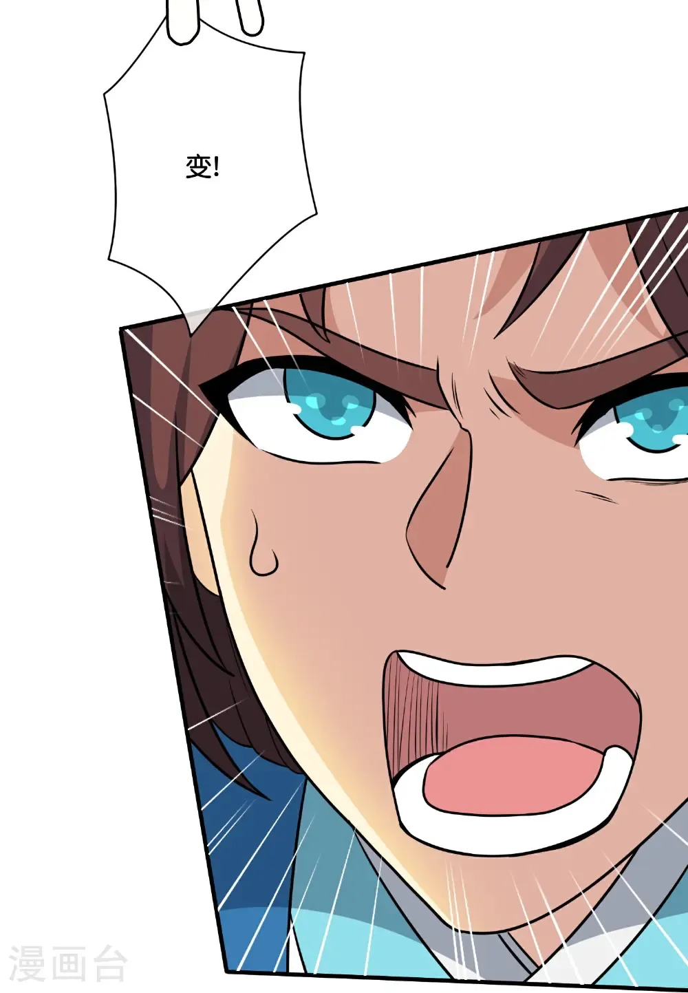第210话 灵气异动9