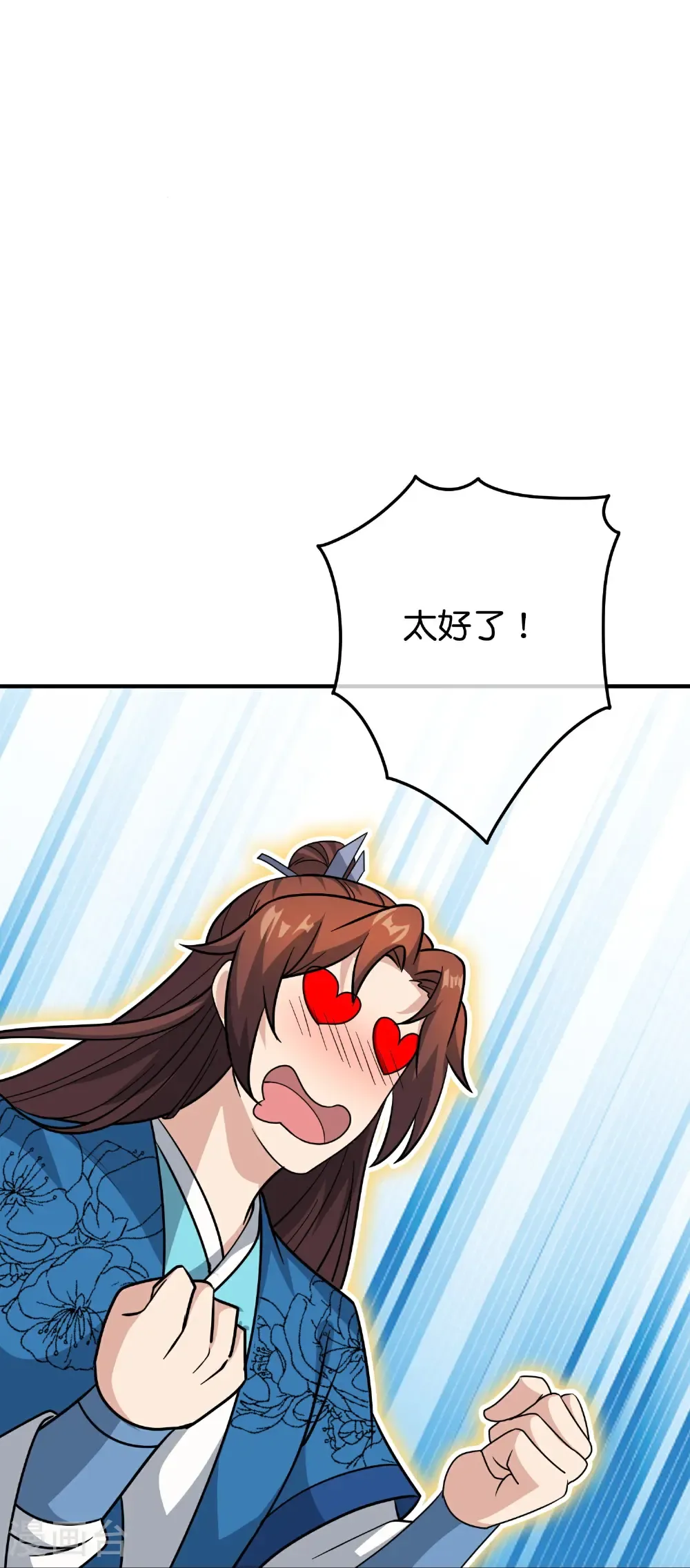 第217话 我要生孩子！19