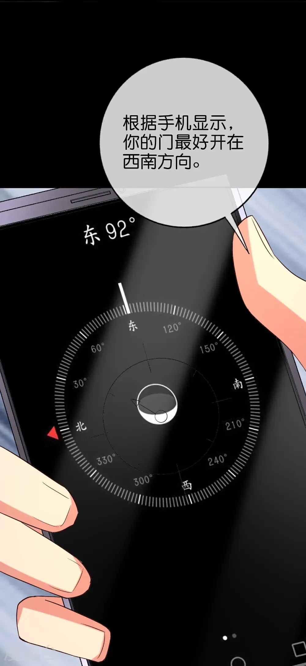 第214话 你是盘古？22