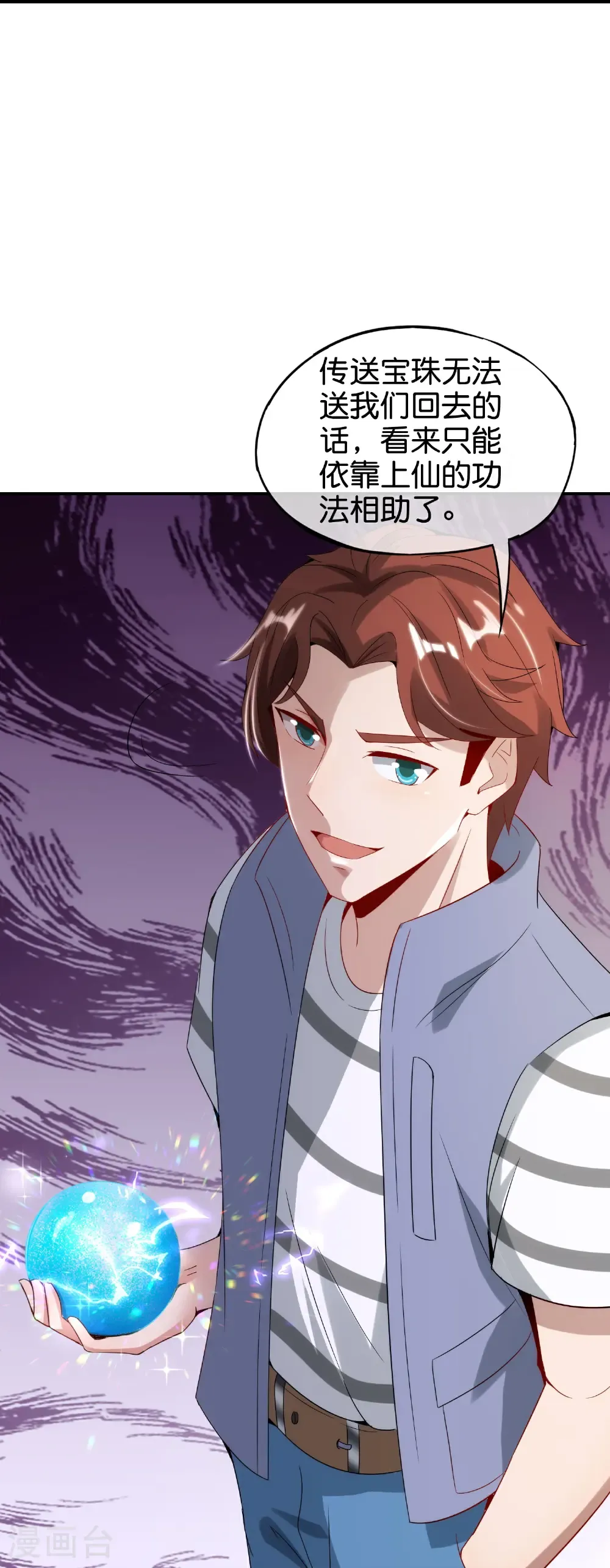 第217话 我要生孩子！26