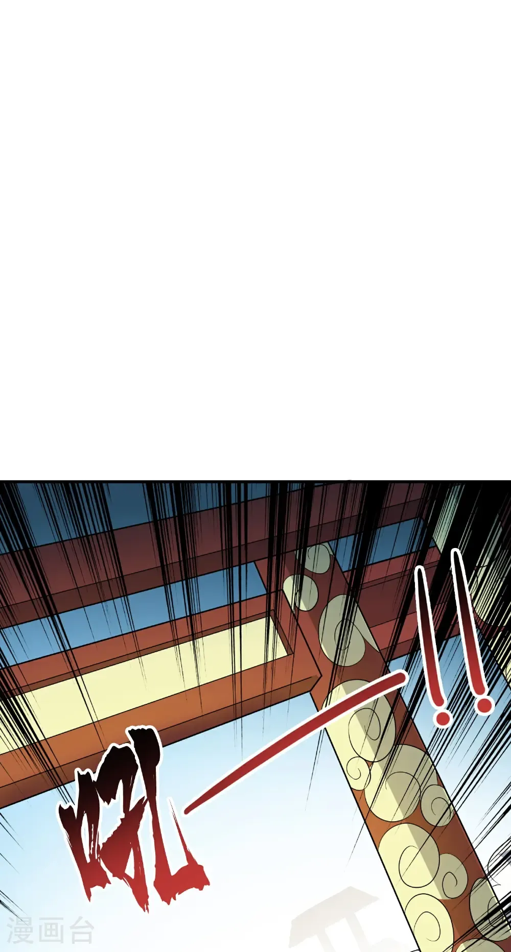 第214话 你是盘古？44