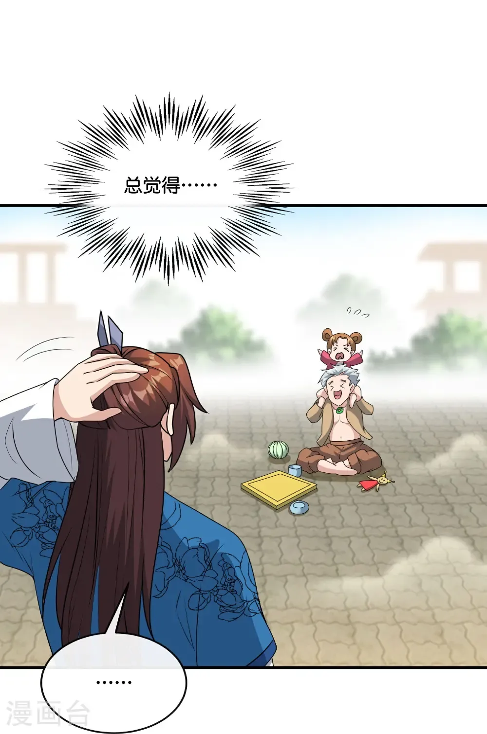 第215话 幼年期大神？！2