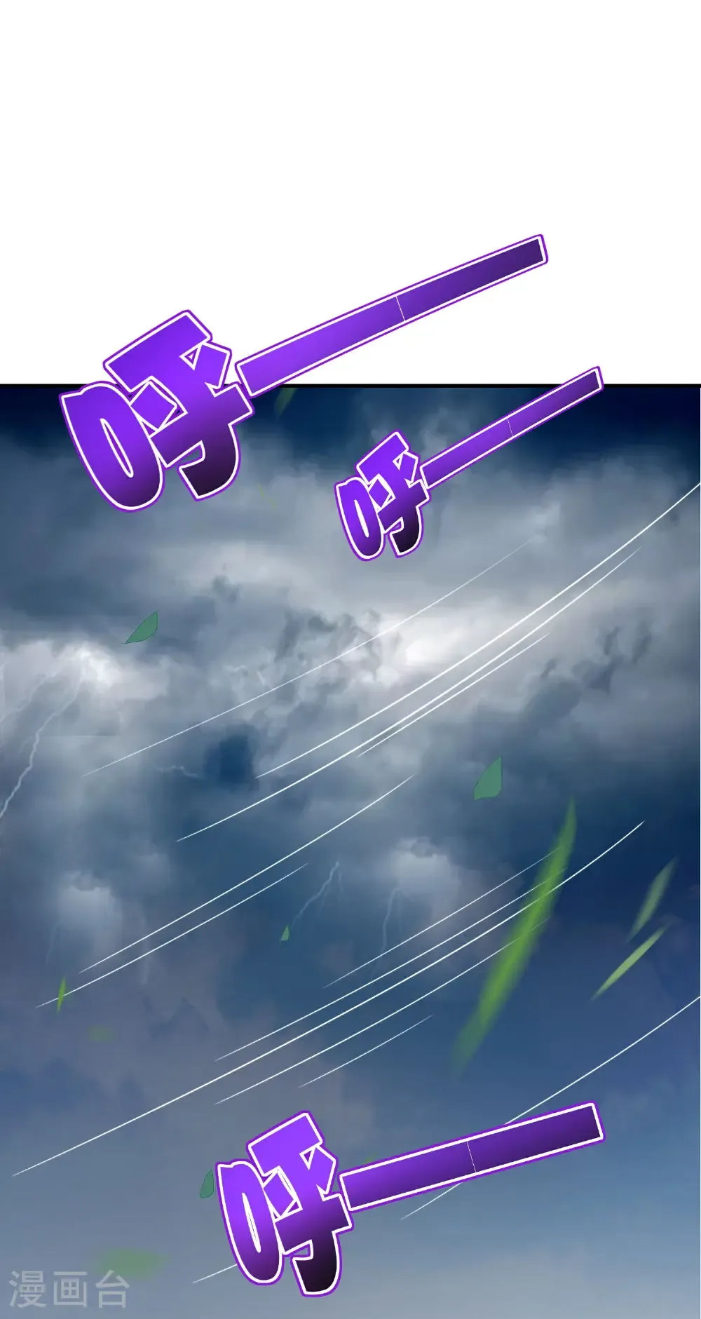 第213话 奖励关卡？！36