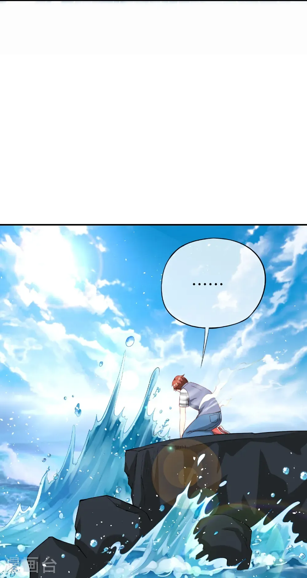 第213话 奖励关卡？！15