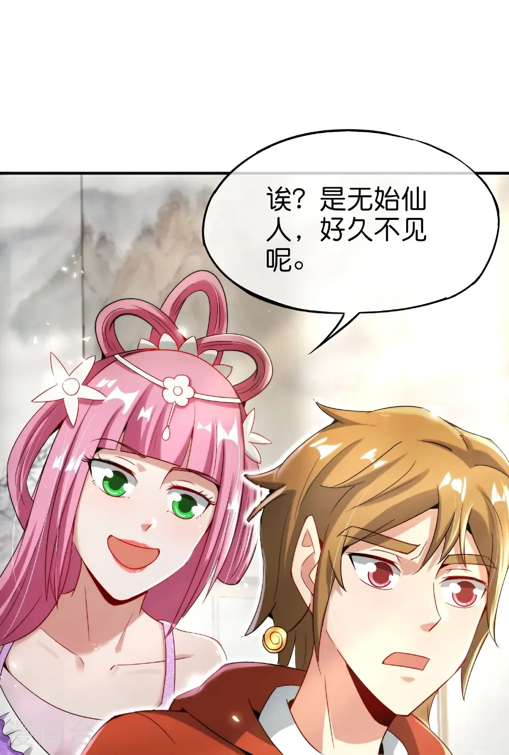 第216话 助你离开位面！8