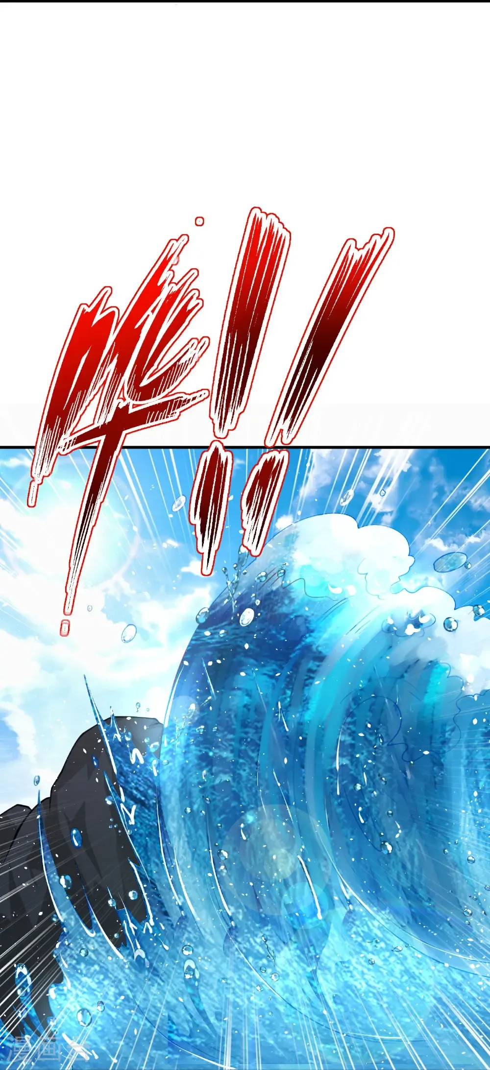 第213话 奖励关卡？！18