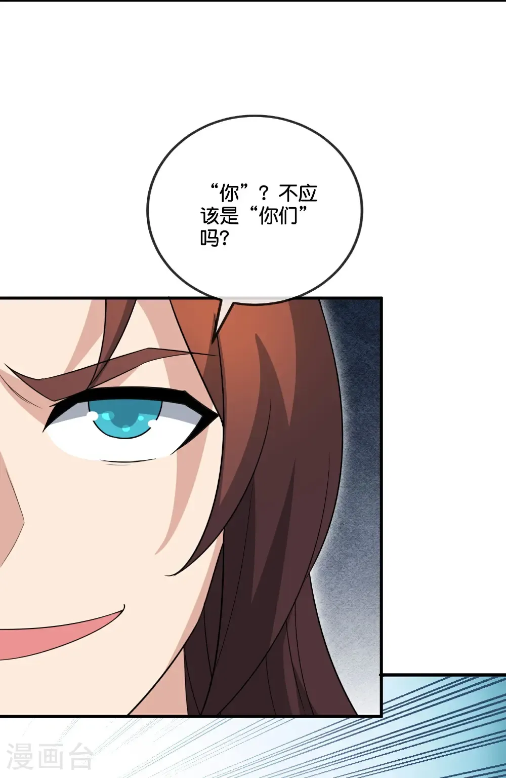 第211话 法天象地21