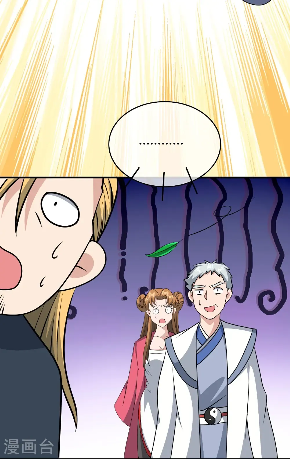 第217话 我要生孩子！13