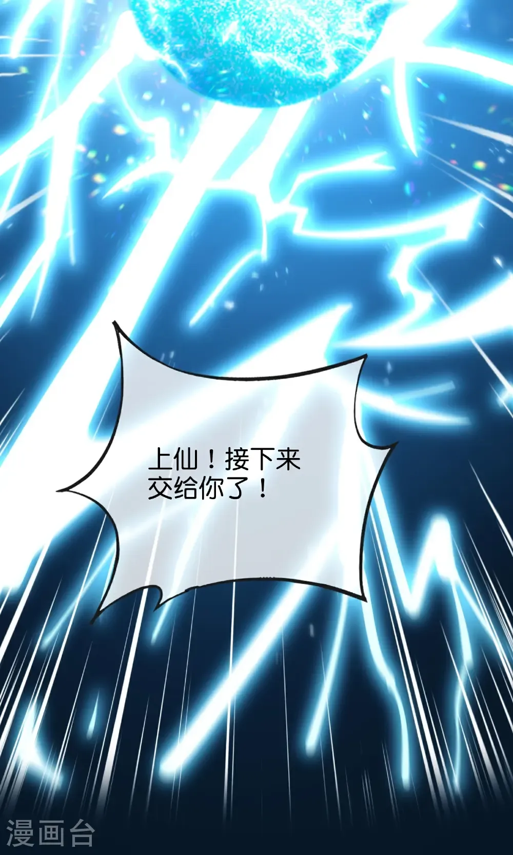 第217话 我要生孩子！29