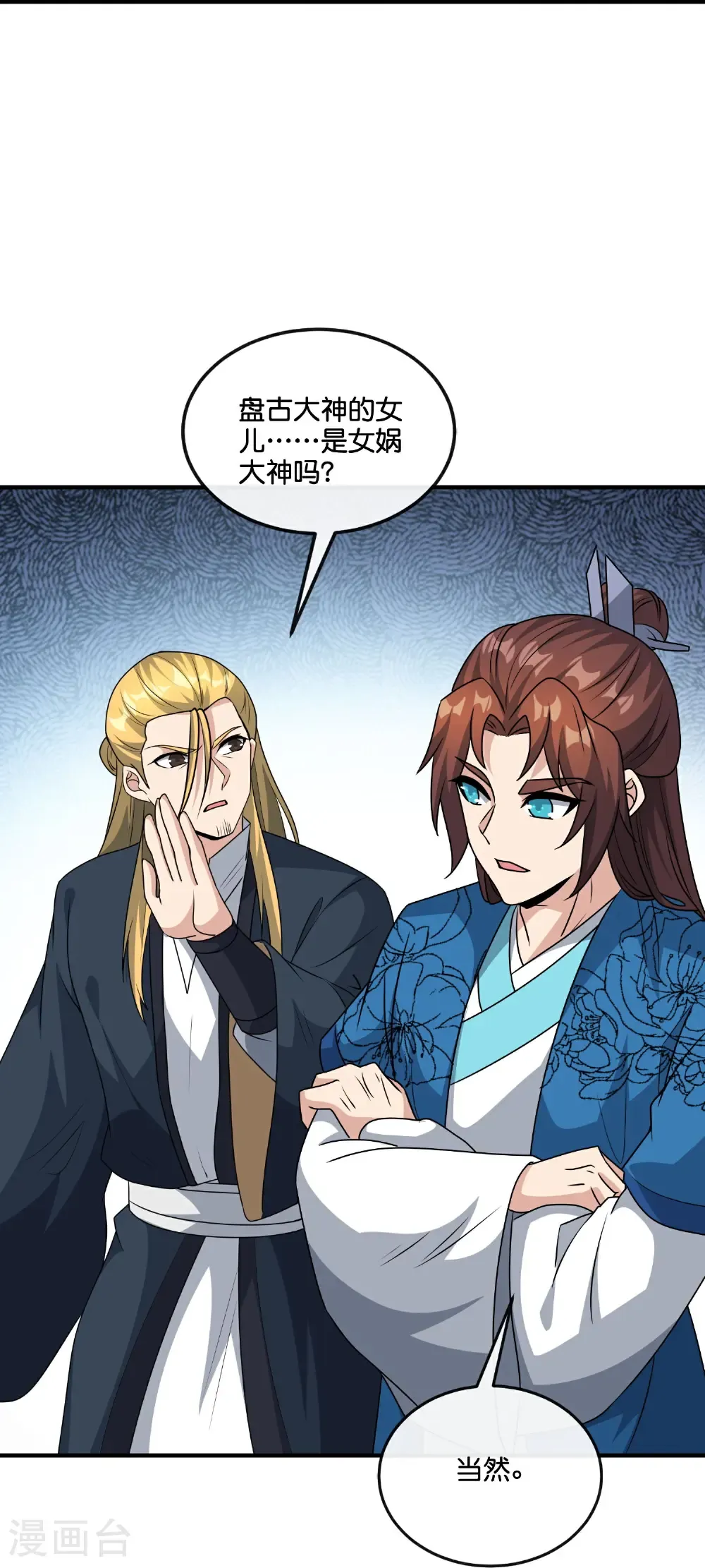 第215话 幼年期大神？！4
