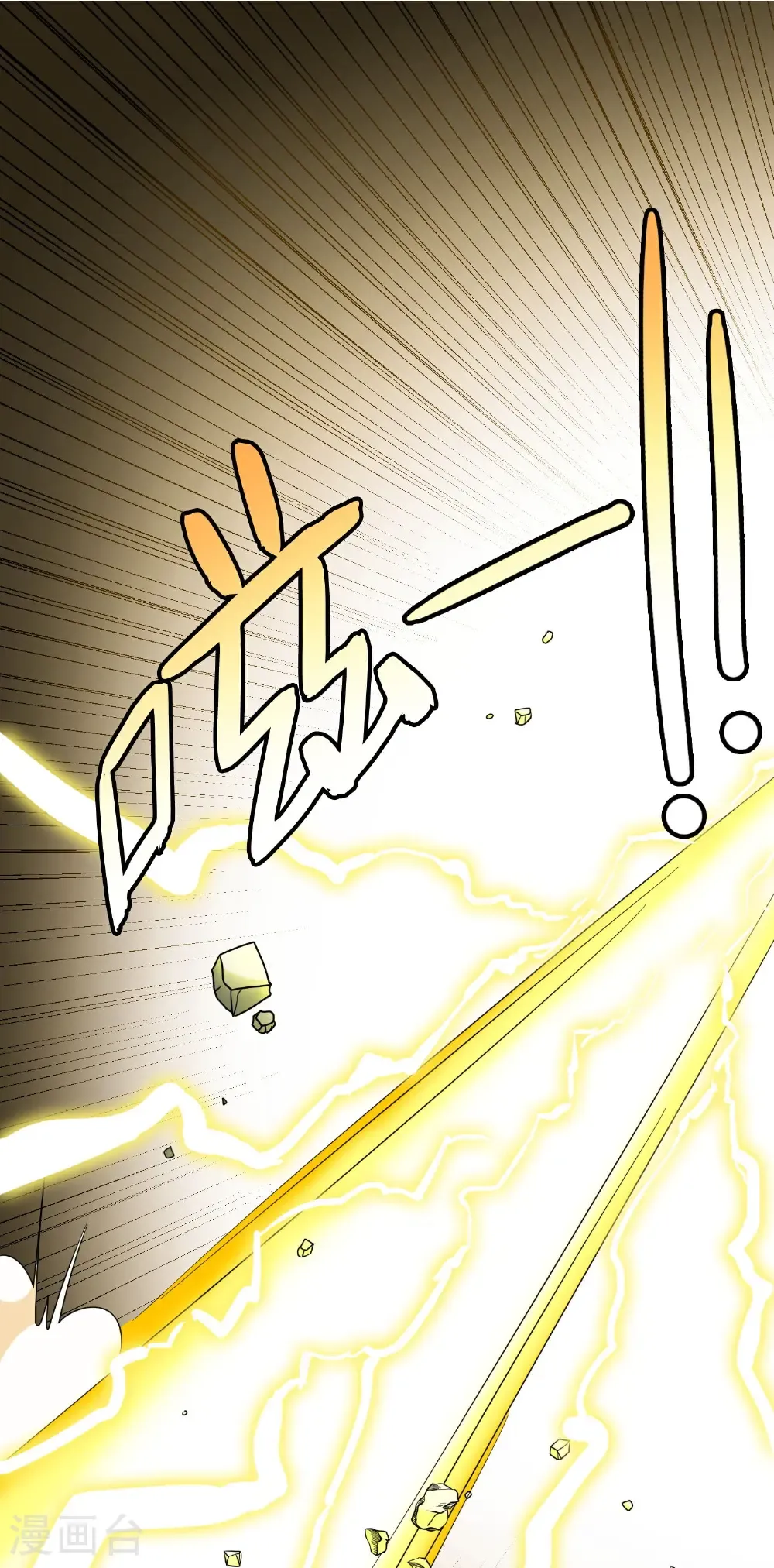 第212话 艺术是爆炸9