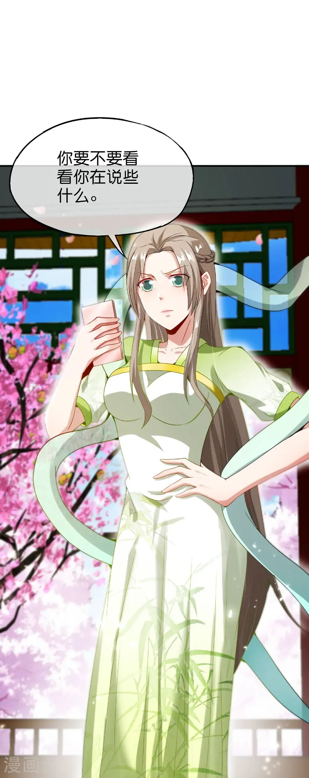 第215话 幼年期大神？！24