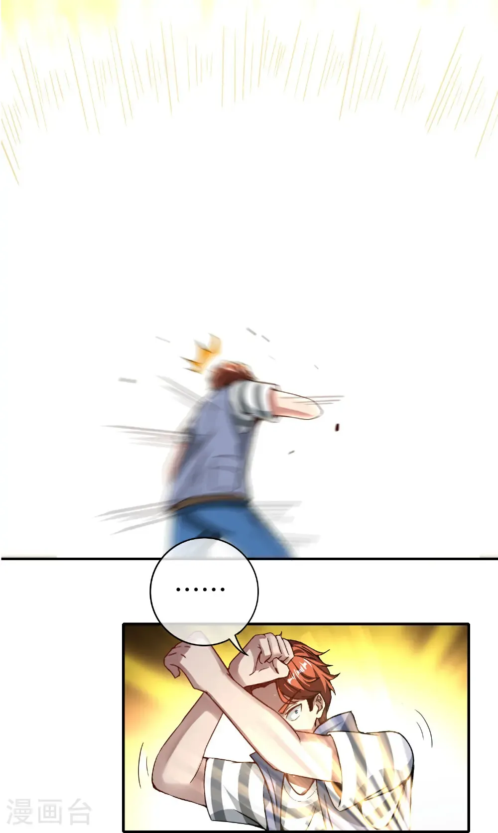 第211话 法天象地14